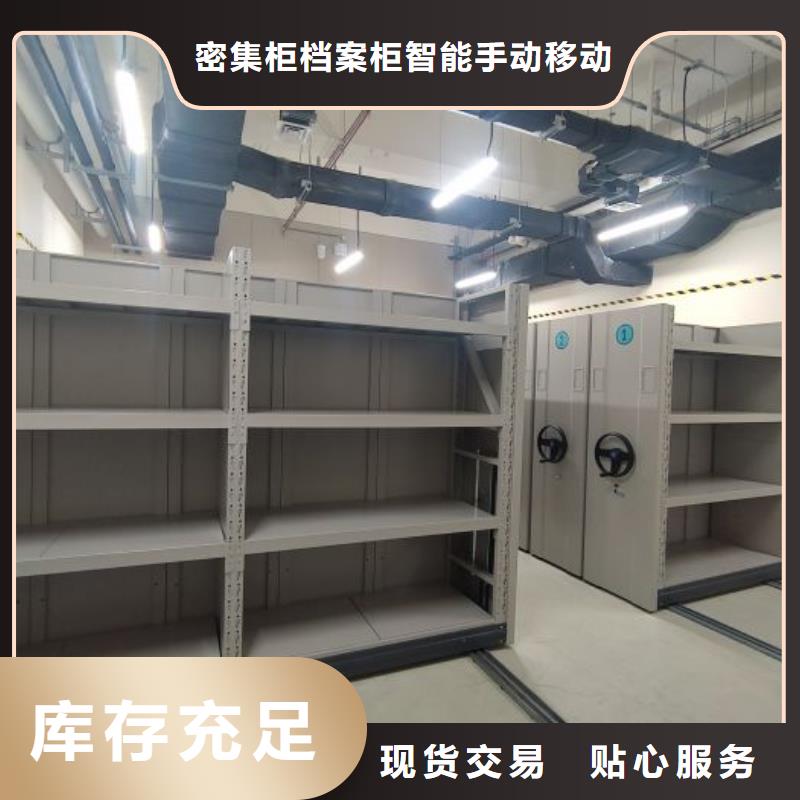 鑫康密集文件柜移动密集柜密集手动档案柜就近发货qy55.com