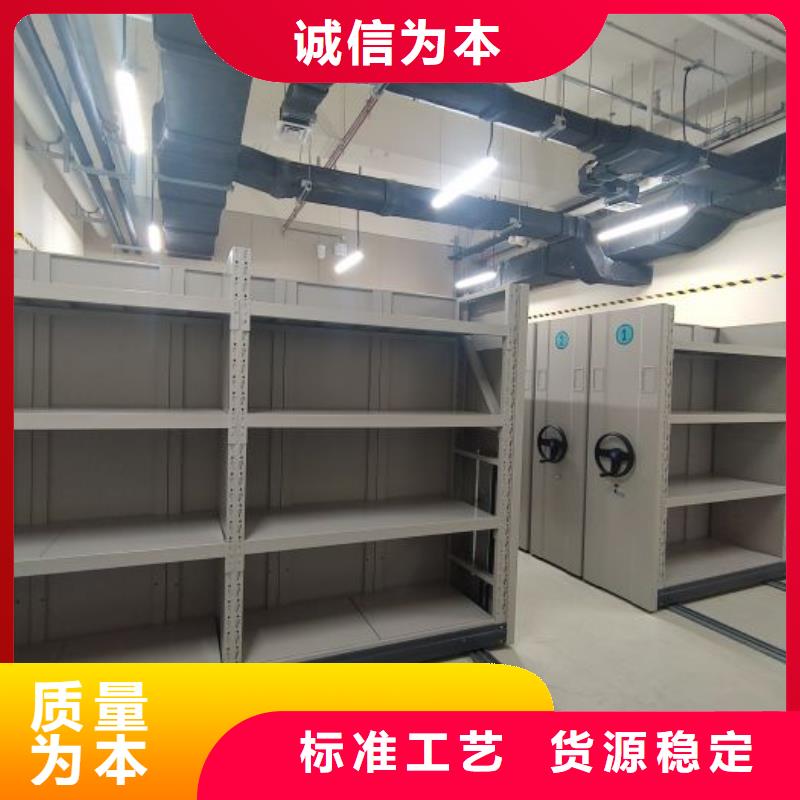 鑫康资料密集柜【 移动密集柜_摇把式档案密集柜用心做好细节】qy55.com