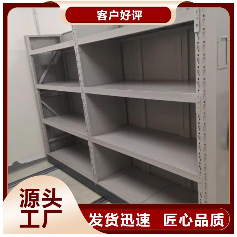 服装存放密集柜-服装存放密集柜质量过硬