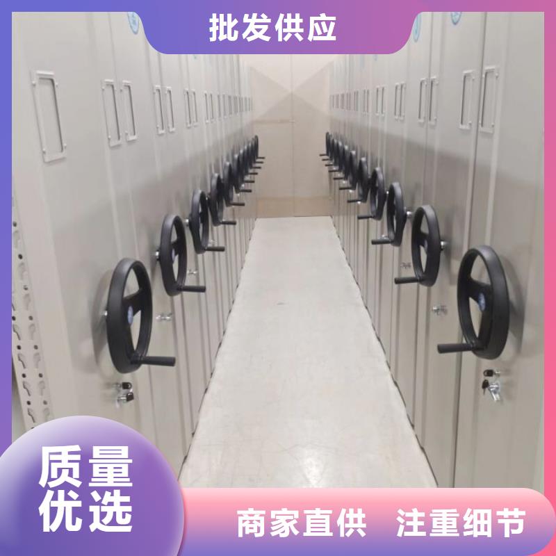 厂家联系电话【鑫康】密集型档案移动柜