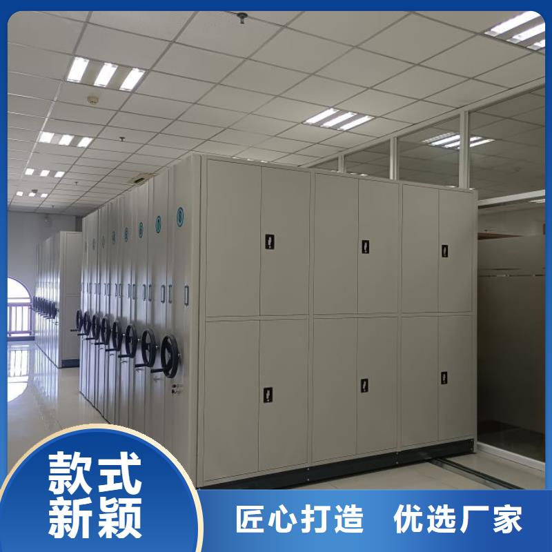 欢迎访问【鑫康】摇把式手动密集架