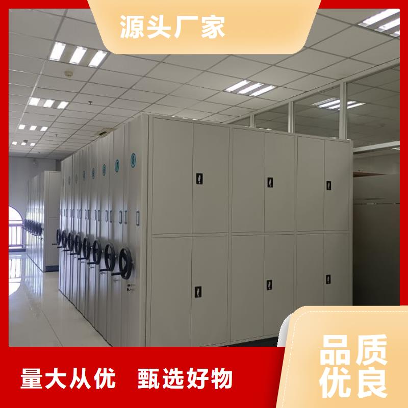 移动密集柜密集手动档案柜就近发货-市场覆盖|河西|南开|东丽|宝坻|津南|红桥|滨海新-企业旺旺