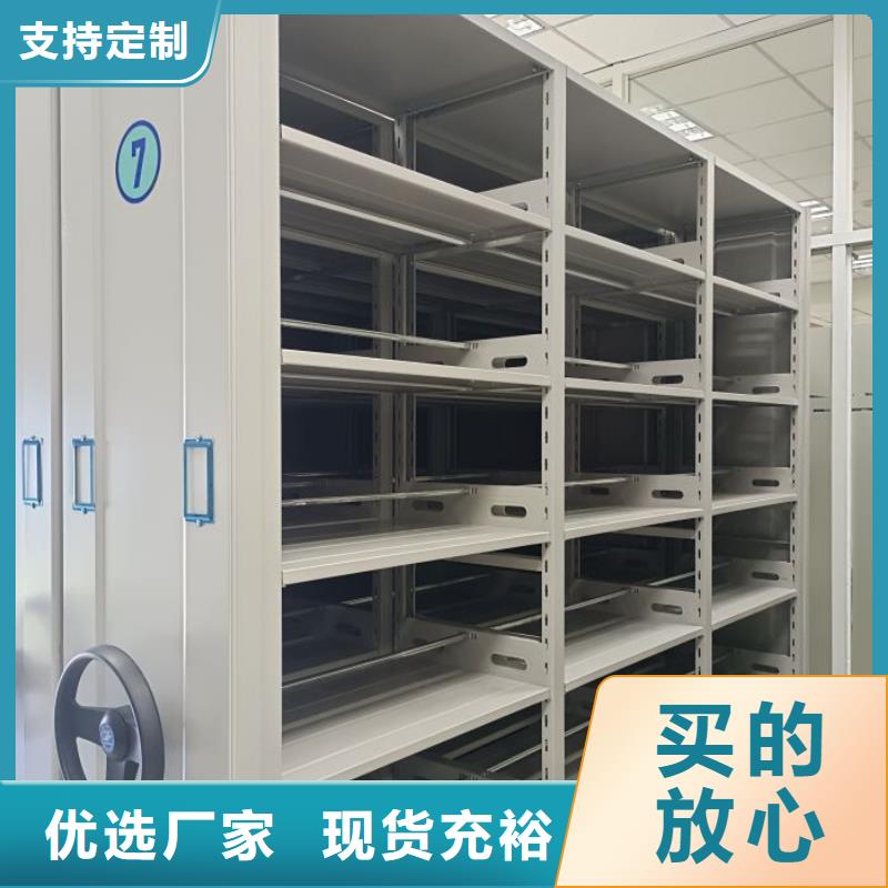 施工队伍【鑫康】档案图纸密集架