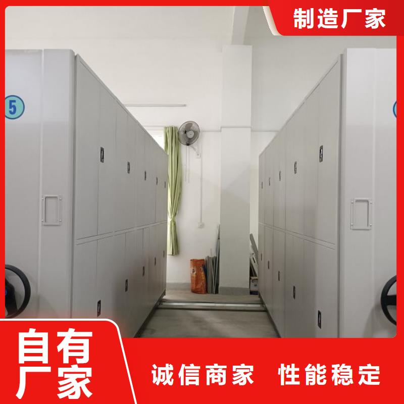 圖紙定做服務至上【鑫康】箱式檔案密集柜