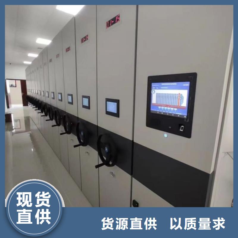 产品的辨别方法【鑫康】密集架档案密集柜