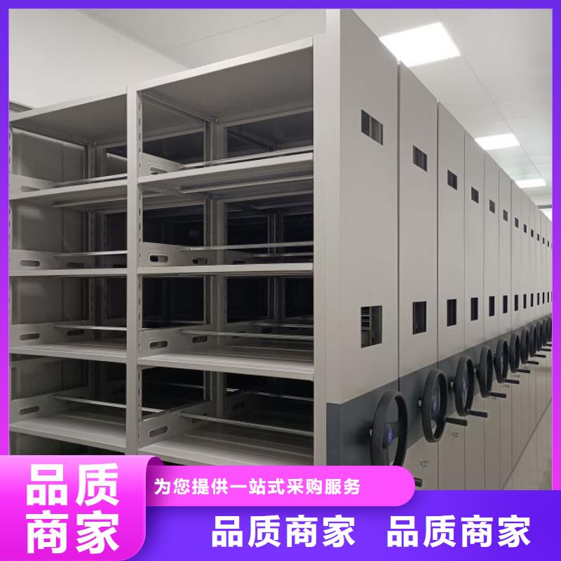 【 移动密集柜_摇把式档案密集柜用心做好细节】-密集柜档案柜智能手动移动密集架鑫康生产厂家(苏州市分公司)-企业旺旺