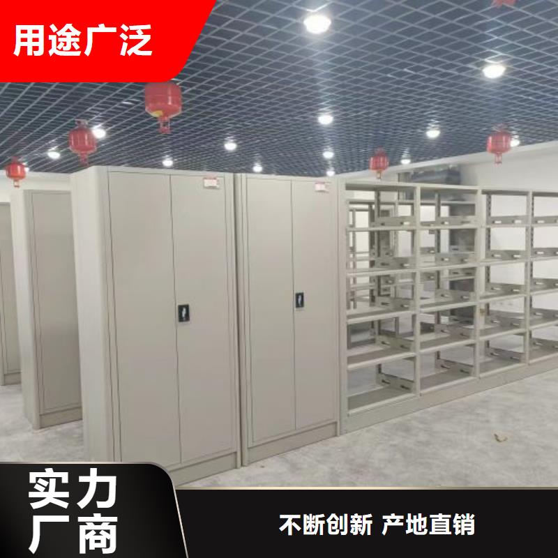 谁家便宜【鑫康】琼海市五层双面档案架
