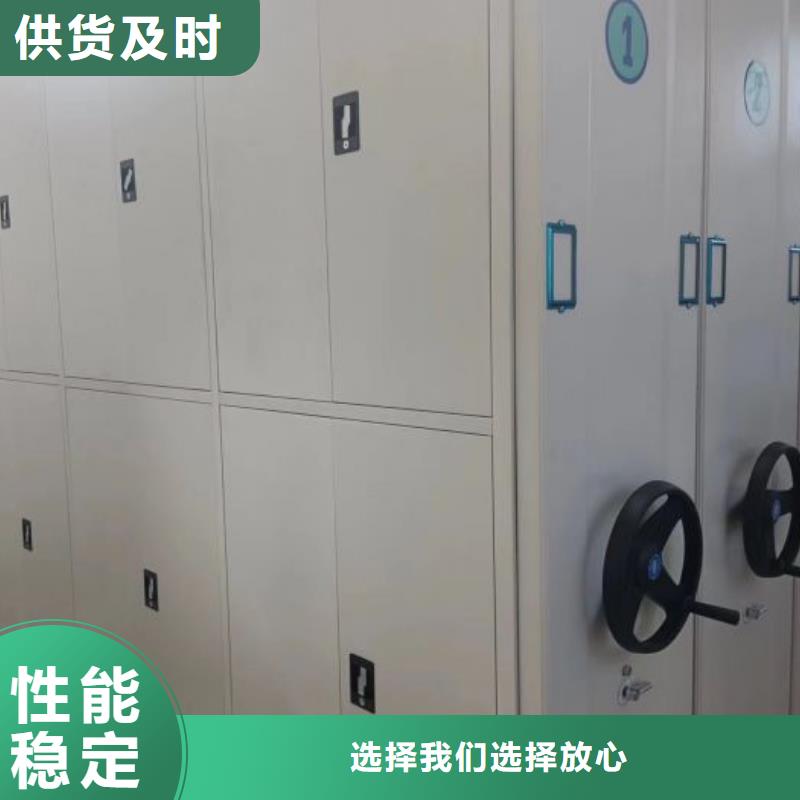 零售店【鑫康】三沙市密集图书柜