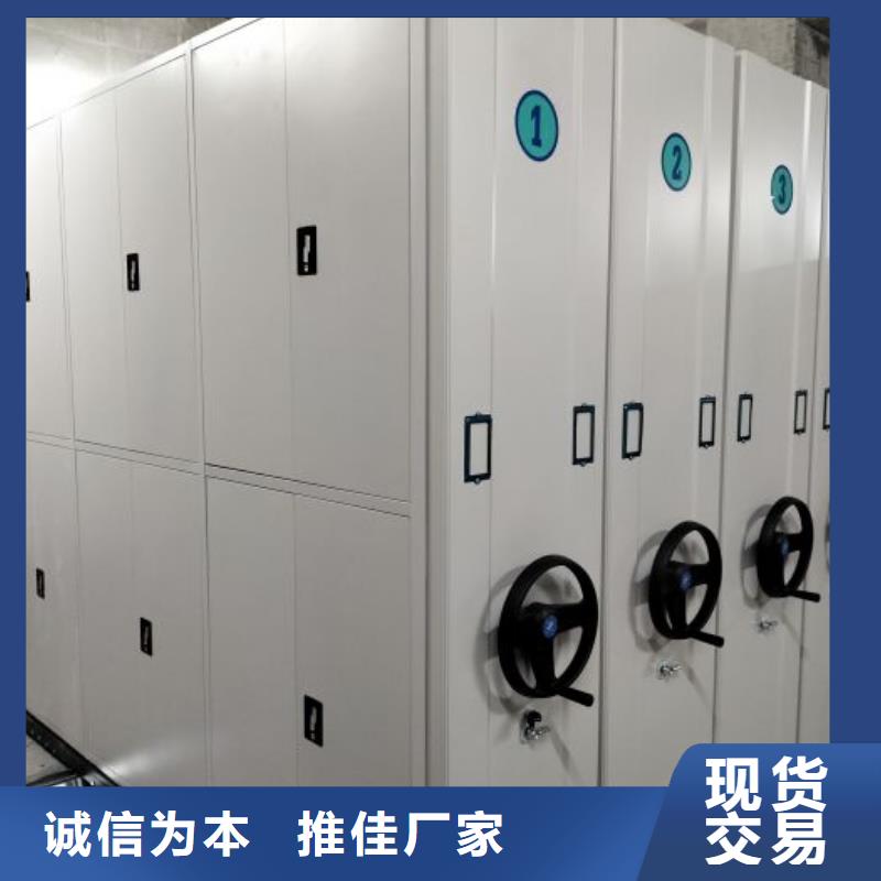 實(shí)力廠家【鑫康】移動式密集檔案櫥