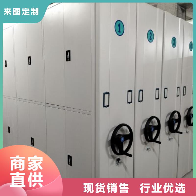 鑫康电动密集柜手动病历密集架快速生产-企业旺旺
