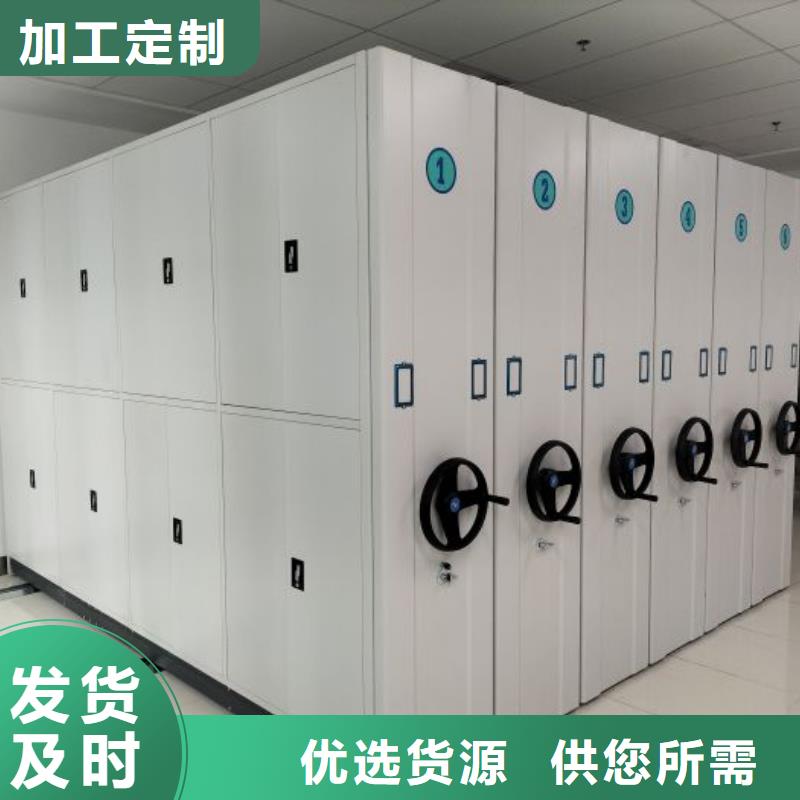 【电动密集柜 手动凭证密集架层层质检】由鑫康为您