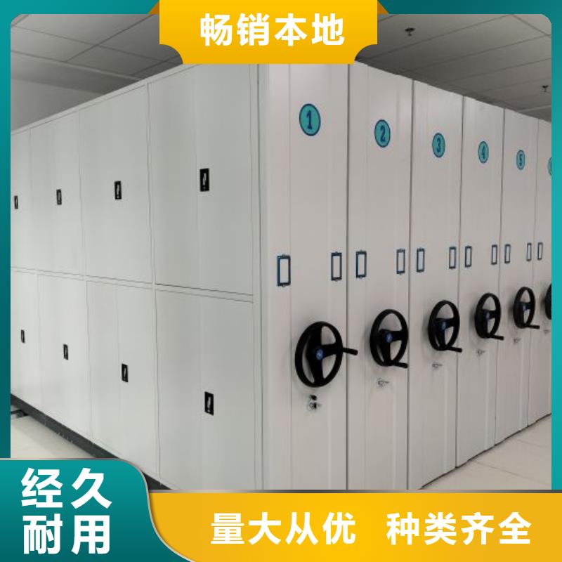 规格齐全的智能式表库密集柜公司