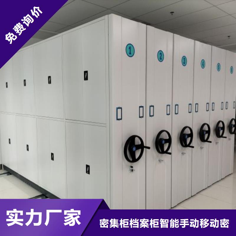 手摇财务凭证密集架老牌企业