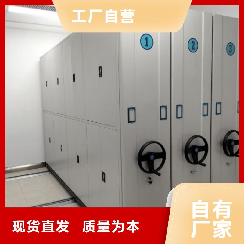 电动密集架鑫康电动密集柜【双柱式密集架】欢迎新老客户垂询