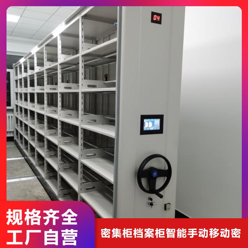 施工队伍【鑫康】儋州市项目档案保管密集架