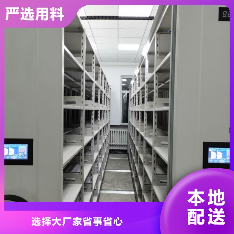 现货供应订购电话【鑫康】手动式密集柜