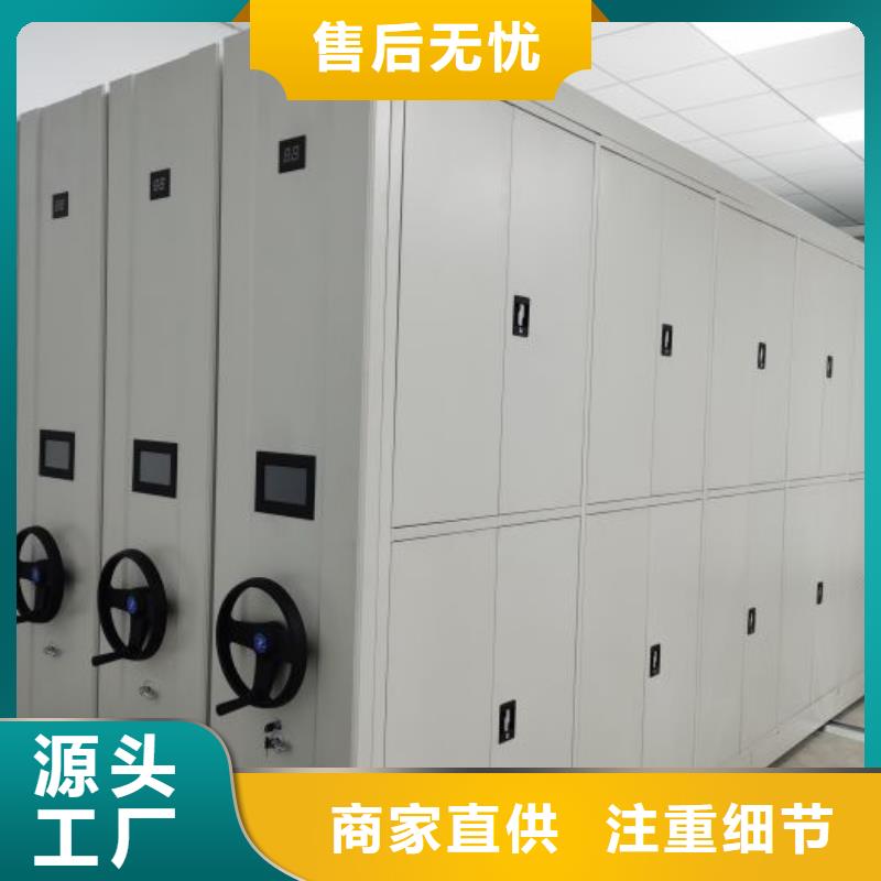 现货供应移动式档案柜的厂家