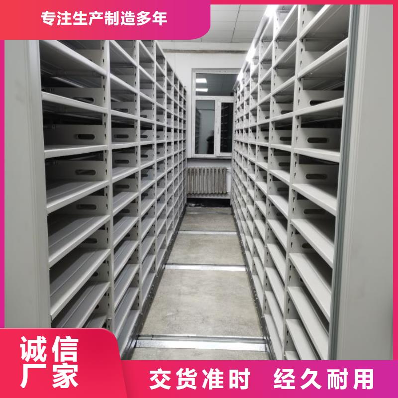 交易市场【鑫康】密集型移动架