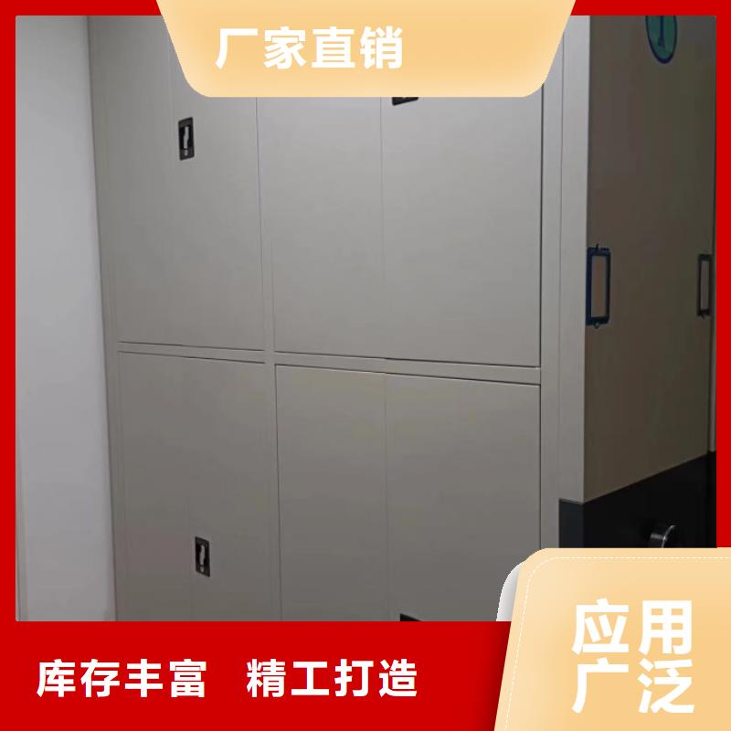 电动密集柜,【病案室密集架】本地配送 密集柜档案柜智能手动移动密集架鑫康生产厂家(赤峰市分公司)