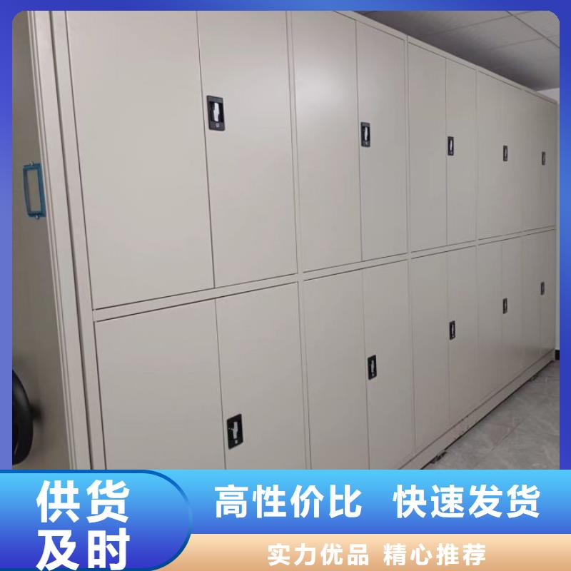 铸造辉煌【鑫康】凭证移动密集架