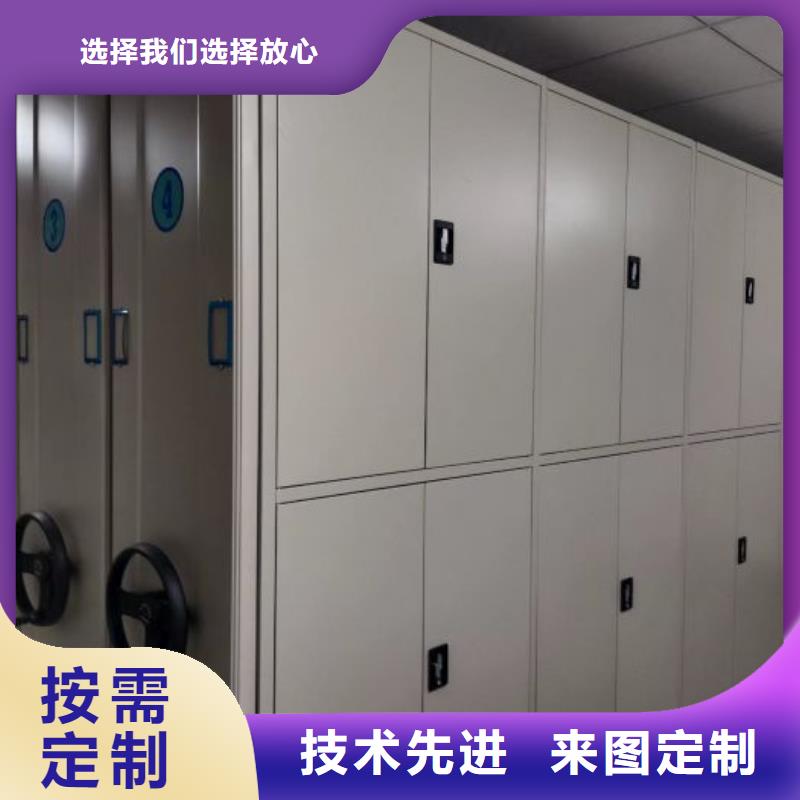 智能控制档案柜_常年生产
