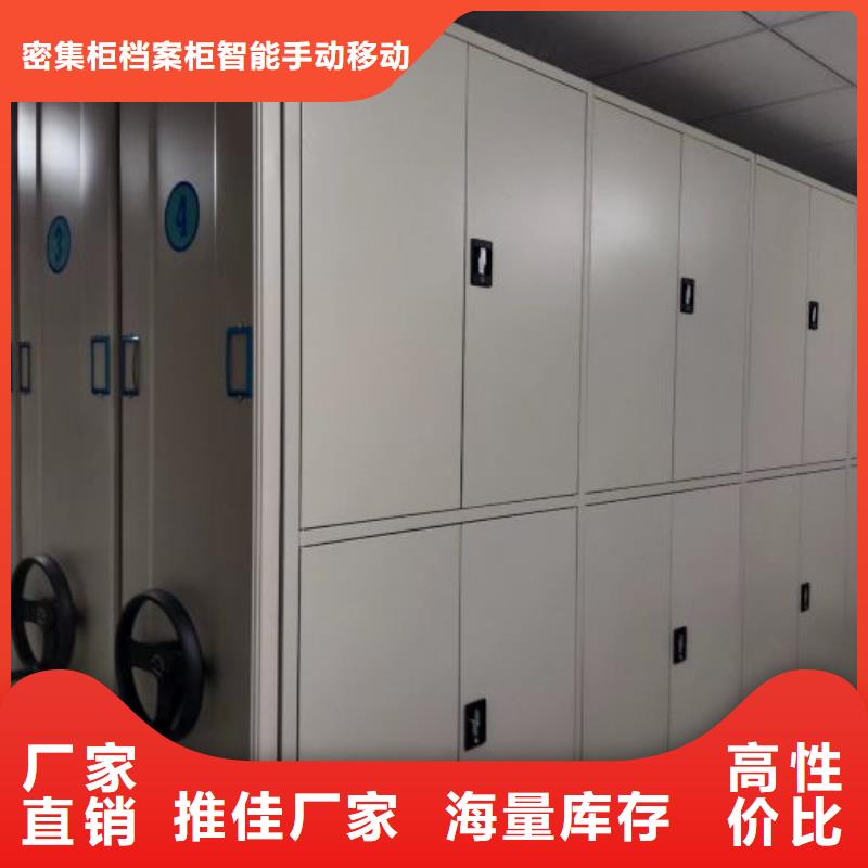 注意事項【鑫康】辦公密集架