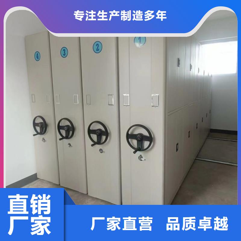 总代【鑫康】档案资料管理密集柜