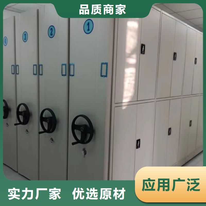 资料密集柜-视频-资料密集柜_山西省朔州市密集柜档案柜智能手动移动密集架鑫康生产厂家(朔州市分公司)