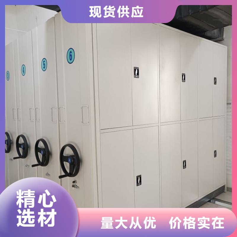 鑫康资料密集柜电动密集柜,【病案室密集架】本地配送qy55.com