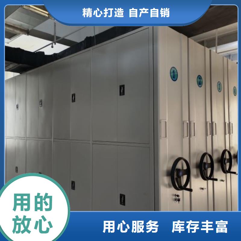 新的满意【鑫康】电动档案柜