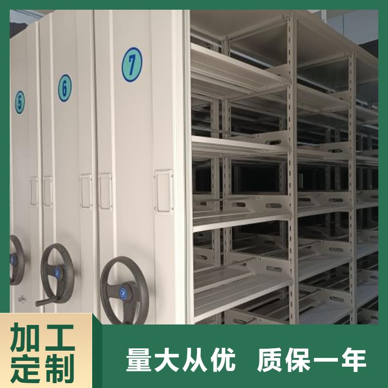 零售店【鑫康】三沙市密集图书柜