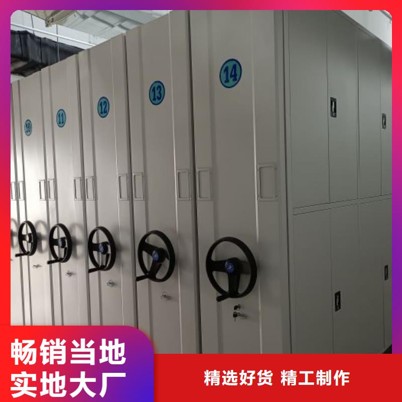 新的满意【鑫康】电动档案柜