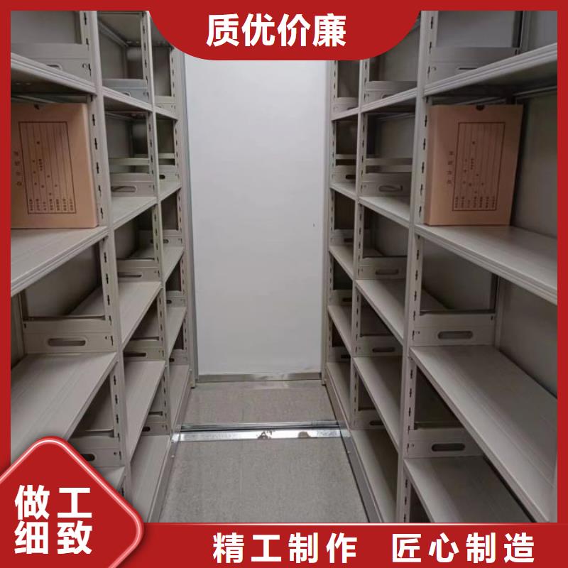 铸造辉煌【鑫康】凭证移动密集架