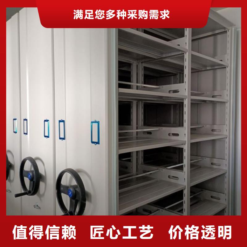优惠促销【鑫康】存放档案密集柜