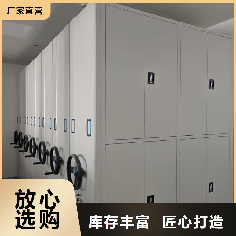 銷售基地【鑫康】櫥式密集架