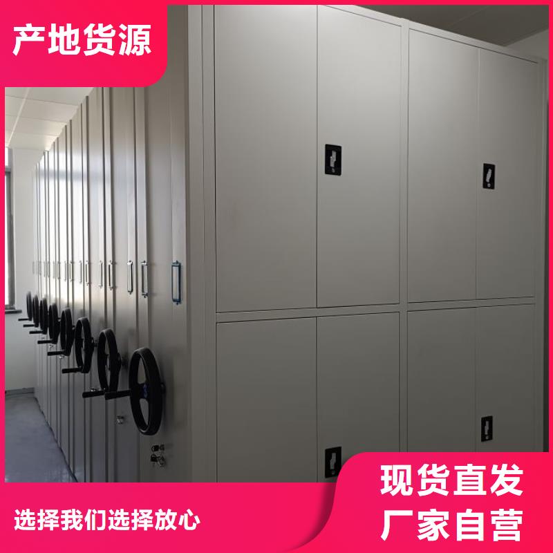 2025新报价【鑫康】密集文件架