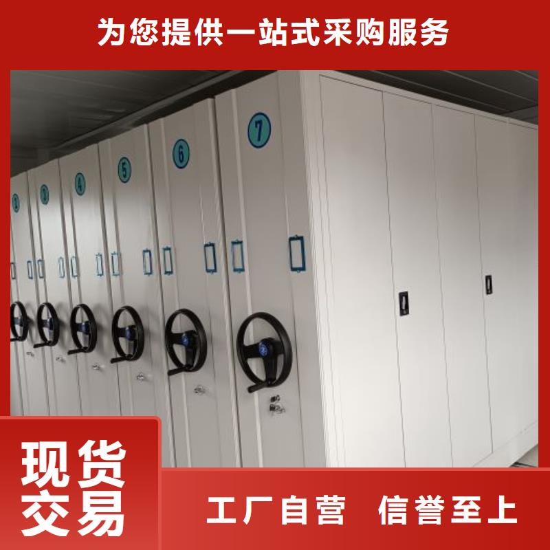 采购档案室密集架必看-规格全