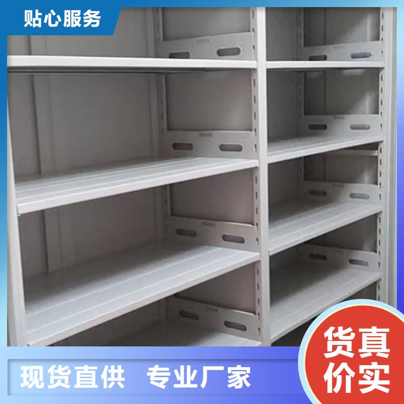 电动密集柜手动病历密集架快速生产|安溪|晋江|龙岩|宁德|莆田|漳州qy55.com