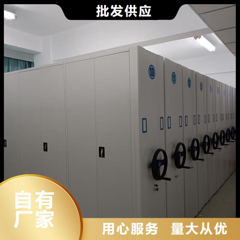 供求信息【鑫康】档案保管移动密集柜