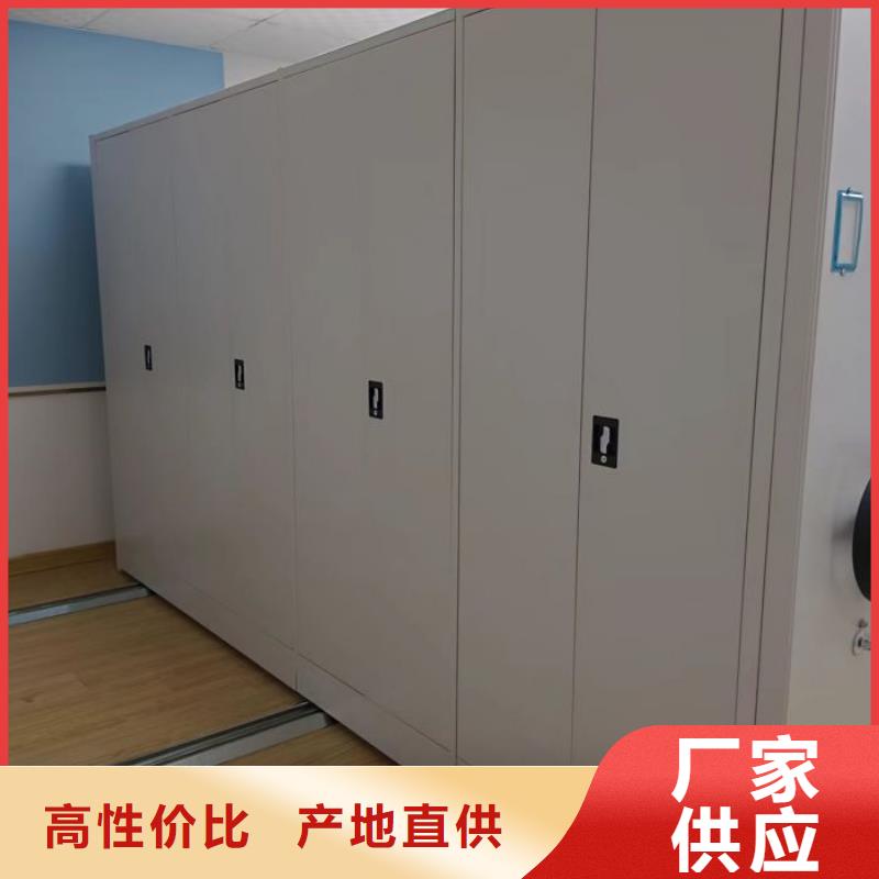 销售电话多少【鑫康】密集文件架