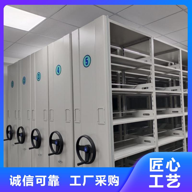总代【鑫康】档案资料管理密集柜