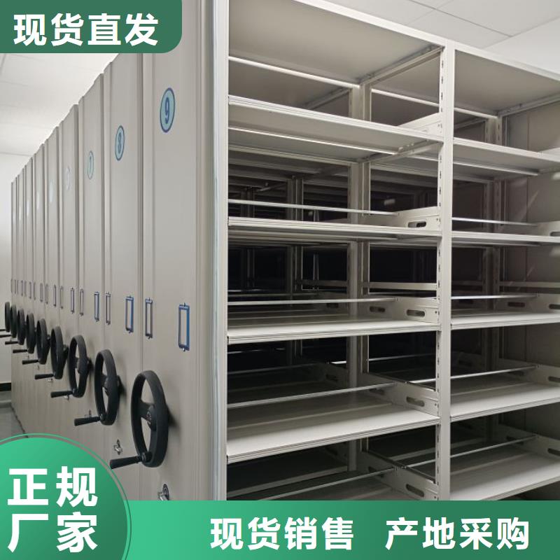 买电动智能移动密集架-实体厂家可定制