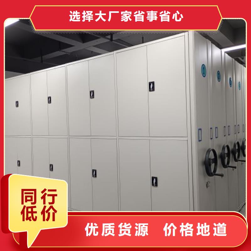 电动密集柜手动病历密集架快速生产|安溪|晋江|龙岩|宁德|莆田|漳州qy55.com