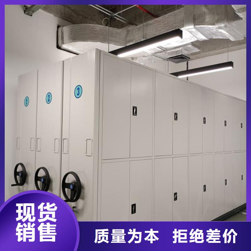 鑫康电动密集架电动密集柜,【病案室密集架】本地配送qy55.com