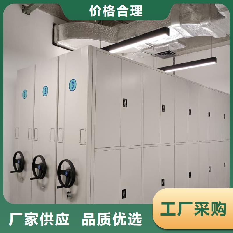 移动文件柜、移动文件柜生产厂家_大量现货