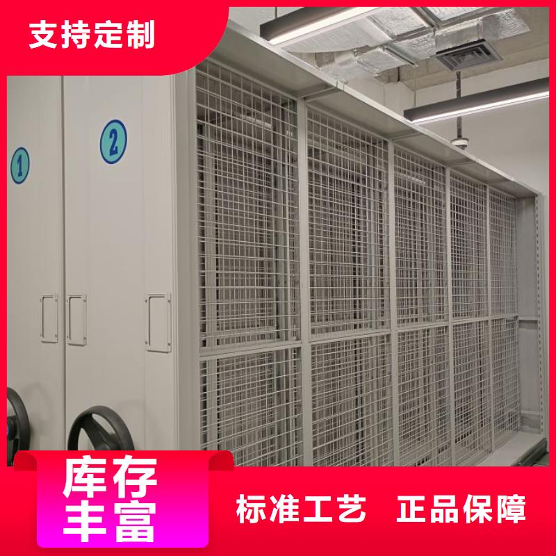 现货供应订购电话【鑫康】档案手摇密集架