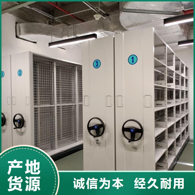 电动密集柜,【病案室密集架】本地配送 密集柜档案柜智能手动移动密集架鑫康生产厂家(赤峰市分公司)