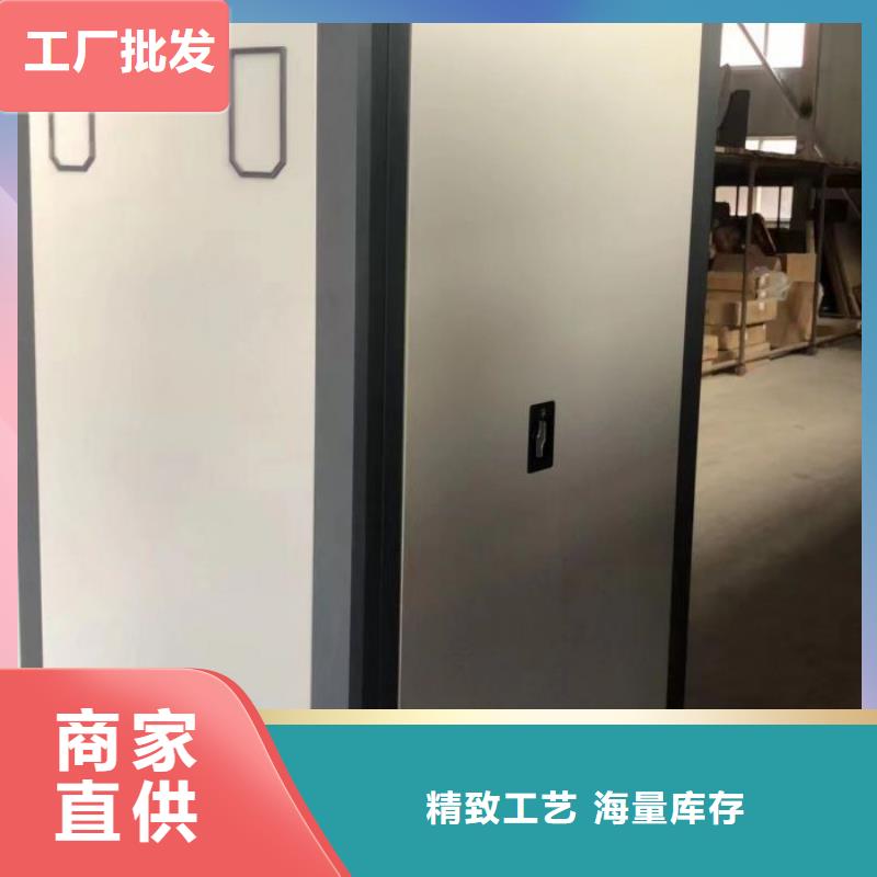 优惠促销【鑫康】存放档案密集柜