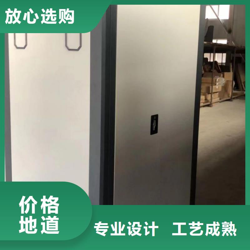 使用說明【鑫康】會計密集架