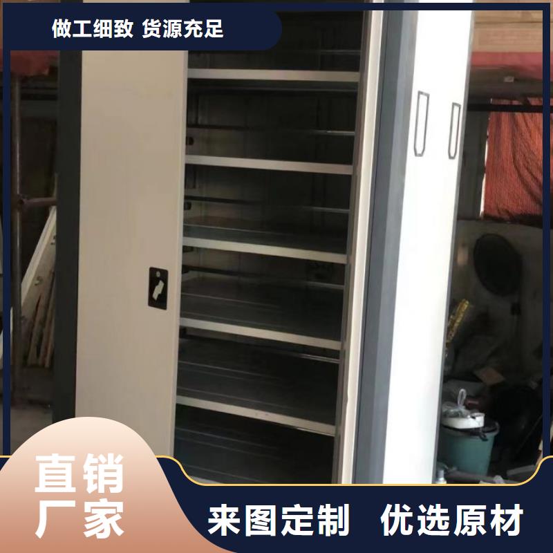 施工队伍【鑫康】儋州市项目档案保管密集架